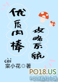 领主：从打造植物要塞开始