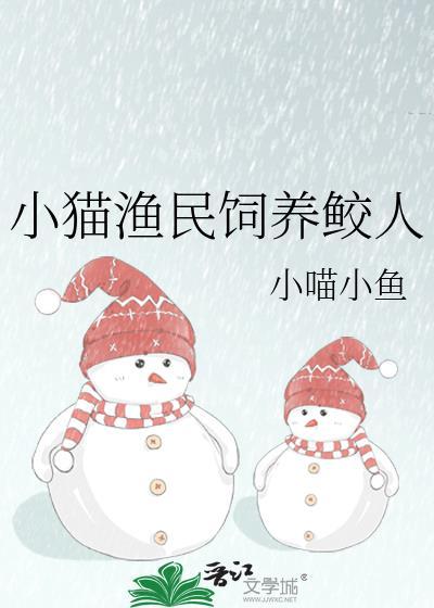 排球,但是带了星露谷系统