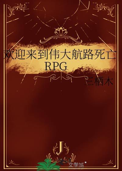 被渣男他哥抱回家后