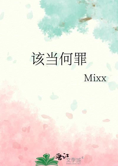 纯情男O带球跑[GB]