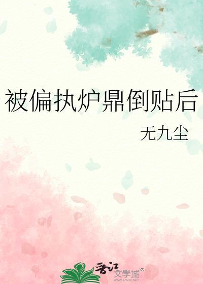 是欺诈师,不是咒术师