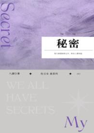 倚玉为欢
