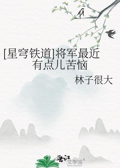 渣过的邪魔找我寻仇了