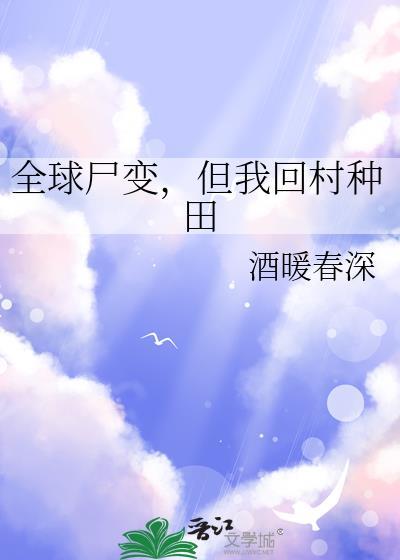 [综英美]玩家立志成为联盟之主
