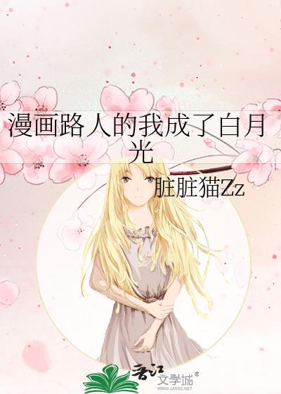 死对头反派揣了我的崽[穿书]