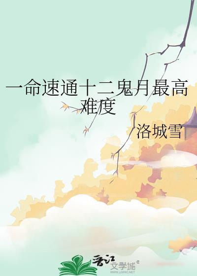 我的老婆怎么这么可爱
