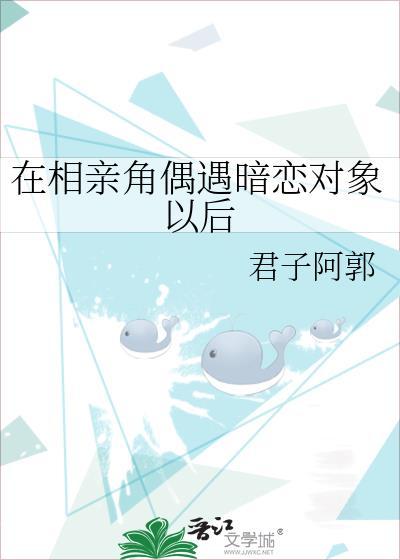 初恋白月光寄我篱下(女尊)