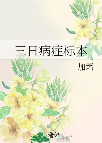 幼崽成了大佬们的团宠