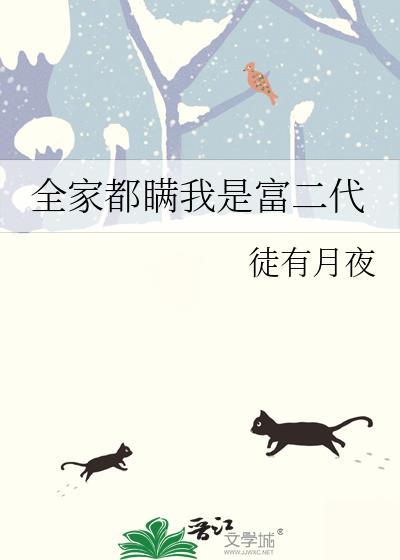穿到反派军雌少年时
