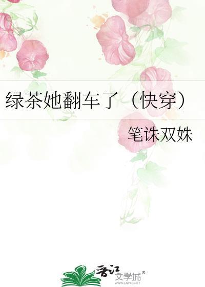 宠妃