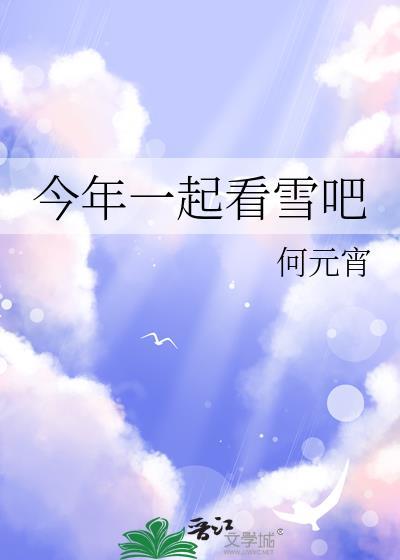 嬉游[校园]