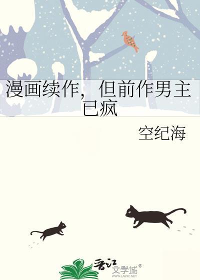 穿越种田养夫郎