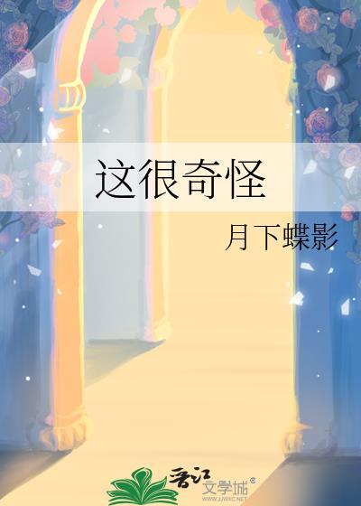 攻一把高岭之花拐回家了[快穿]