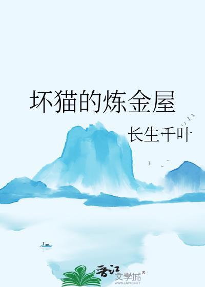 错穿替身妻,和影后热恋了