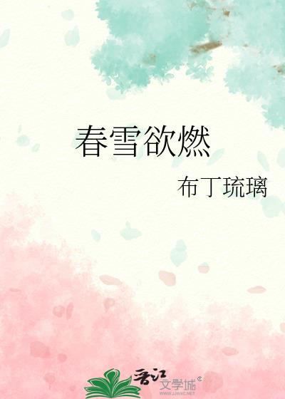 殿下他假清冷