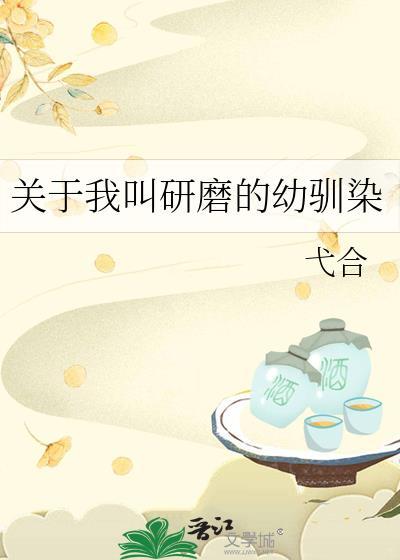 系统让我攻略鬼新娘