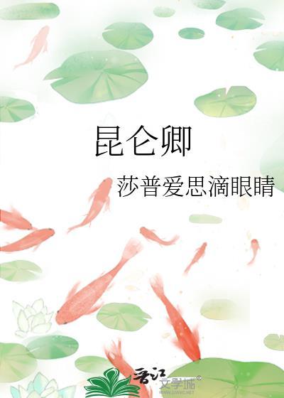 女主天团[卡牌]
