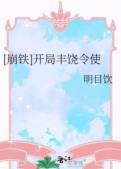 国王也爱听电台