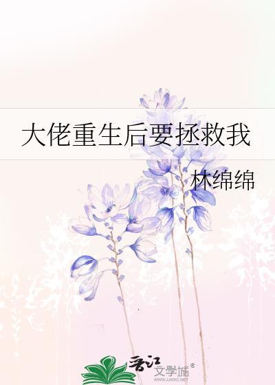 咒术恋爱物语,但玩家黄袍加身