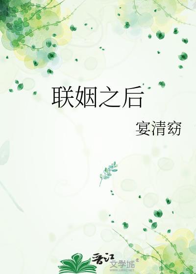 [综英美]cos穿后室友们想搞事情