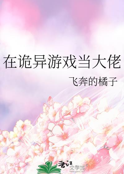 重生后钓系美人他不想忍了