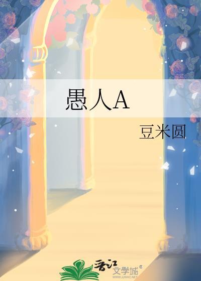 与全帝国顶级Alpha匹配100％封面