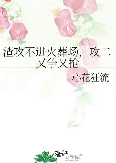 男主又被她欺负哭了[快穿GB]