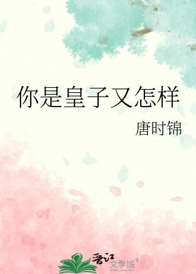 你把手拿开！