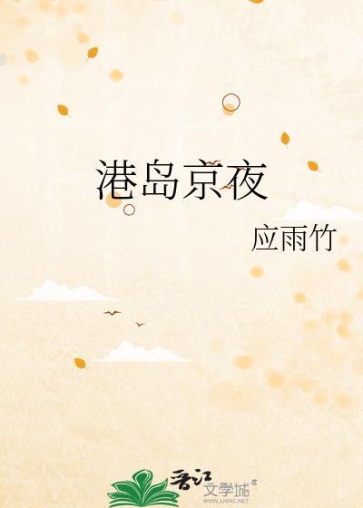 建木，但给云上五骁看病[崩铁]