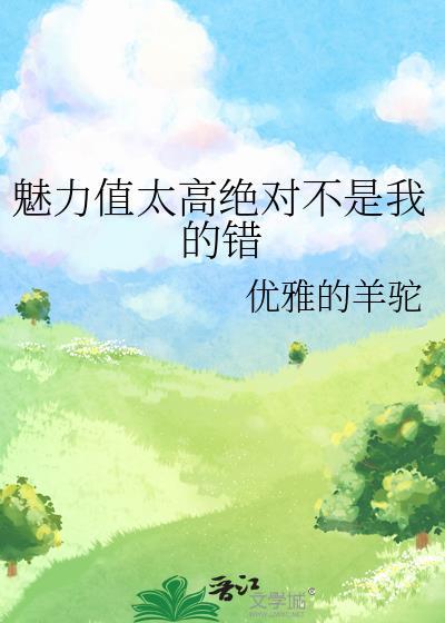 案发现场禁止前男友出没