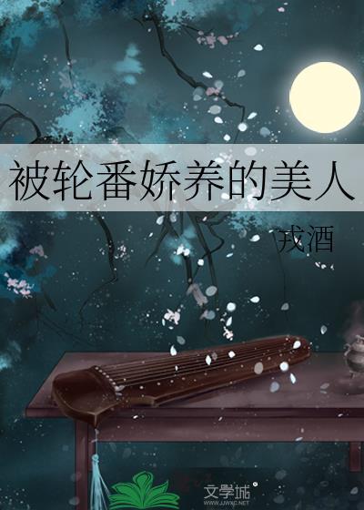 大佬的地下情人