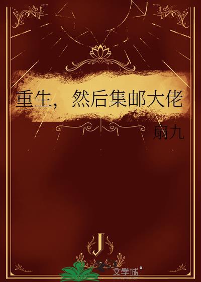 立海大网球部生存指南
