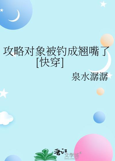 每次都是黑月光前任[快穿]