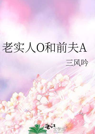 小哑巴被反派读心后躺赢了