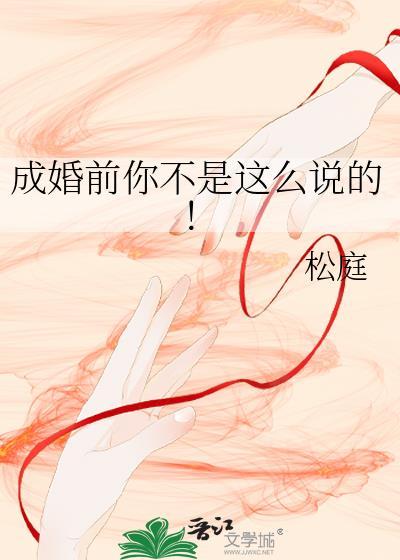 社恐闭关成了顶级白月光