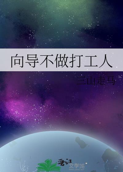 [三国]女王在曹魏封面