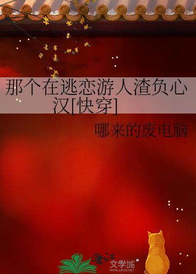 激流[刑侦]