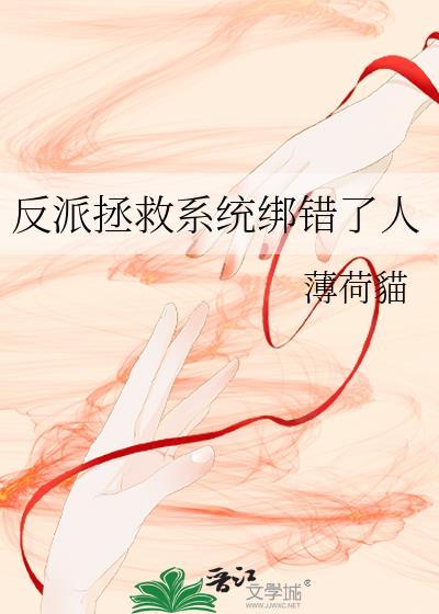 磕错CP,富婆小狗暴哭了