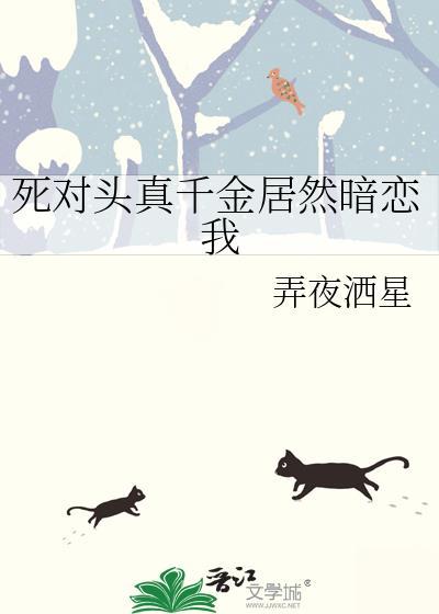 师尊,工业振兴宗门了解一下