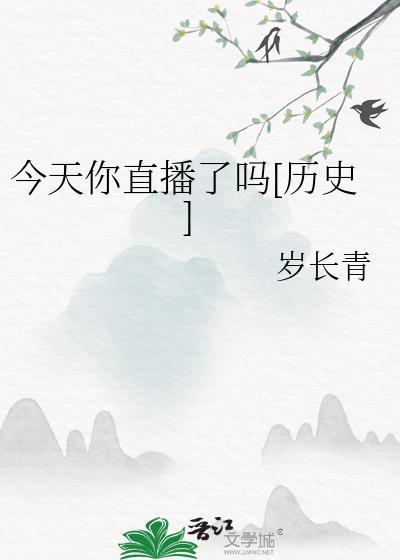 招惹成婚