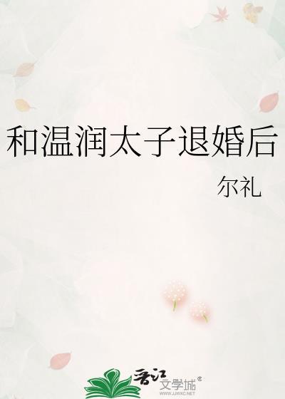 我的危险老公