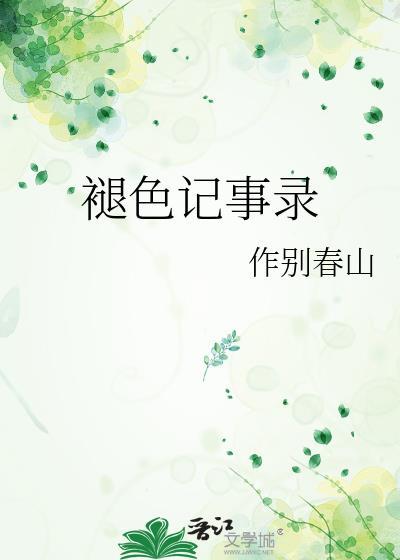古埃及日常生活