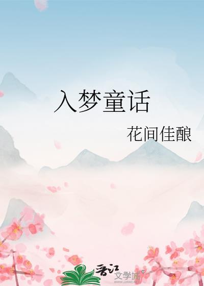 [足球]野孩子
