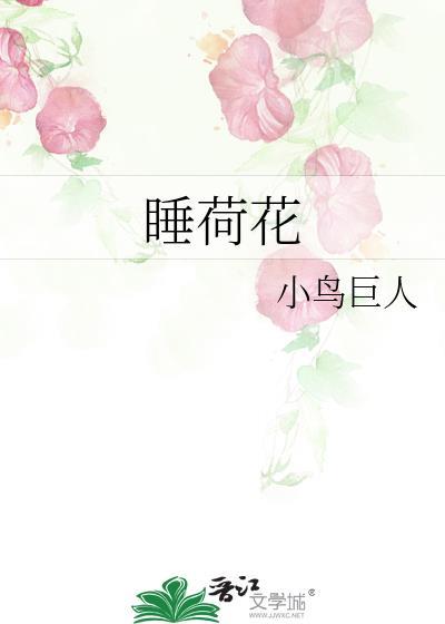 朕，海兔，人鱼王!