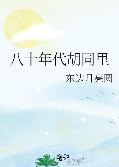 秋风烬霭