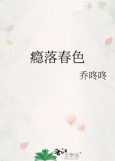 谁家马上白面郎