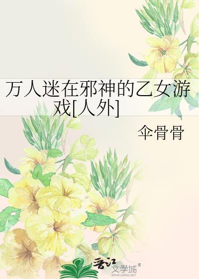 挽溪[重生]