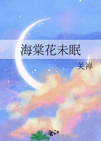 直男酷哥被迫万人迷