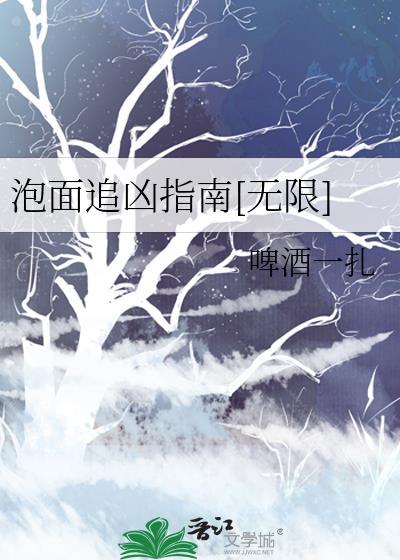 窝囊炮灰攻又不是万人迷（快穿）