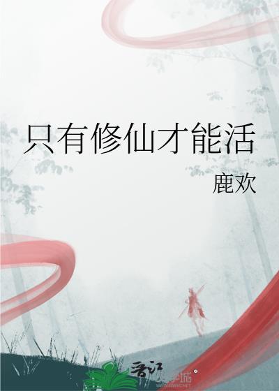 锦棠玉华